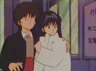 Otaku Gallery  / Anime e Manga / Kimagure Orange Road / Screen Shots / Vari / kor-tv (48).jpg